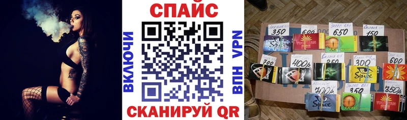 купить наркоту  Энем  БУТИРАТ вода 