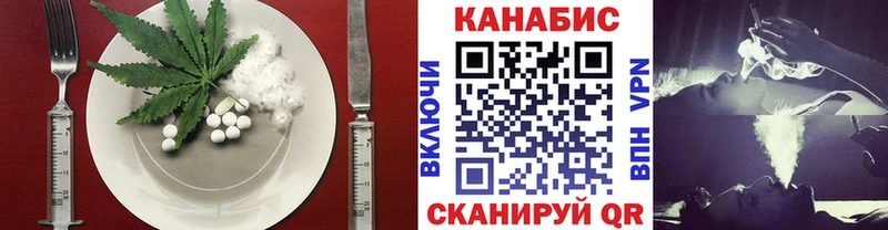 сколько стоит  Энем  Еда ТГК конопля 