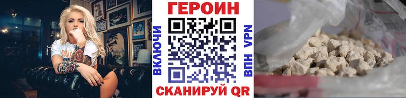 Героин гречка  ОМГ ОМГ зеркало  Энем 