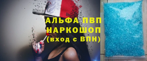бошки Сковородино