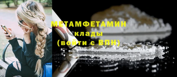 героин Кинешма
