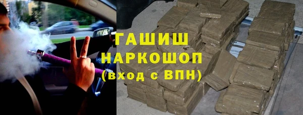 ECSTASY Карпинск