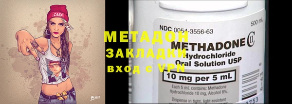 героин Кинешма