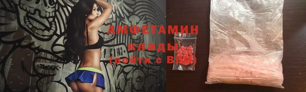 марихуана Сибай