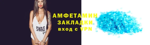 героин Кинешма