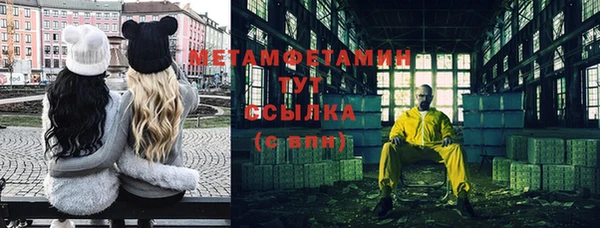 героин Кинешма