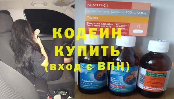 героин Кинешма