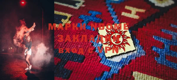 героин Кинешма