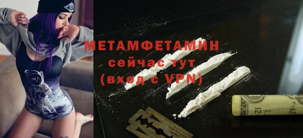 героин Кинешма