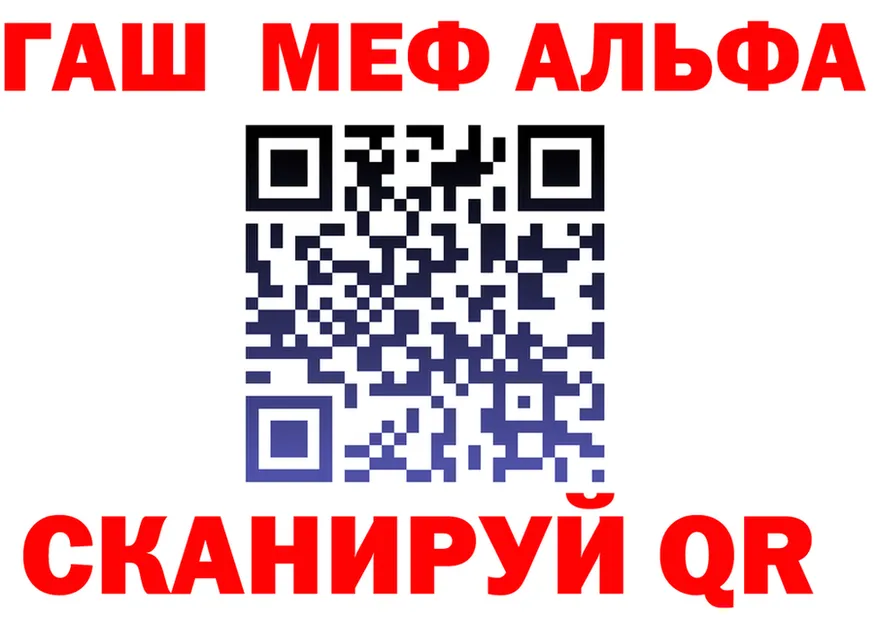 A PVP Crystall вход это мега Энем