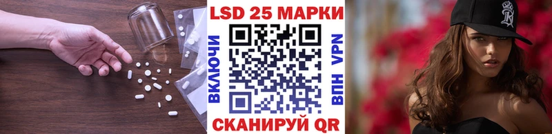 Лсд 25 экстази кислота  Энем 