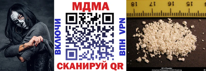 МДМА VHQ ОМГ ОМГ Энем наркошоп