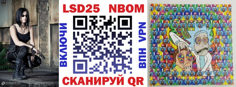 blacksprut ТОР  Энем  Марки N-bome 1500мкг 